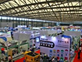 2020第六届上海国际啤酒、饮料制造技术及设备展览会