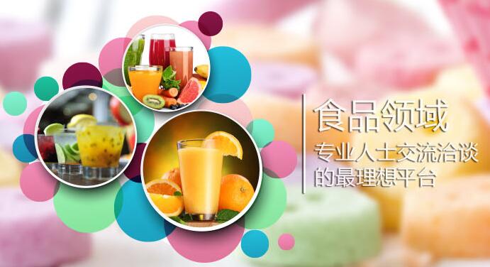 2020第十三届上海国际进出口食品及饮料展览会