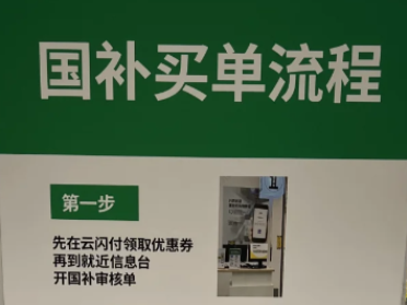 恭迎“吸贵妃”回宫，年轻人在抖音买家电能买出多少乐子？