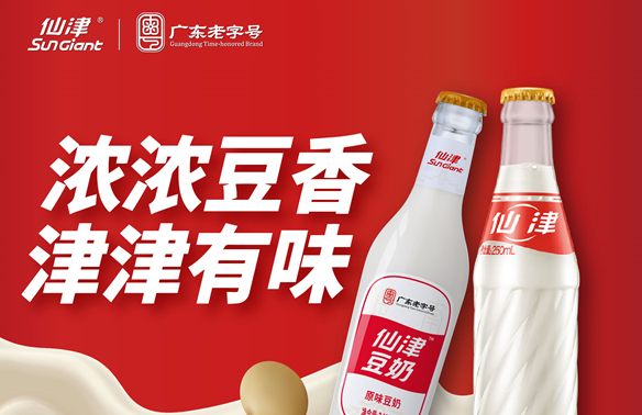 仙津饮料全国招商盛启！40年岭南经典品牌，携手共创财富新蓝海
