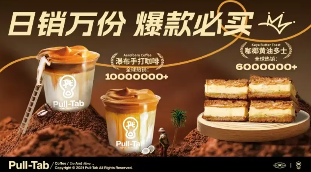 一周10万杯，一条视频让门店爆单1000杯，咖啡还能这么卖？