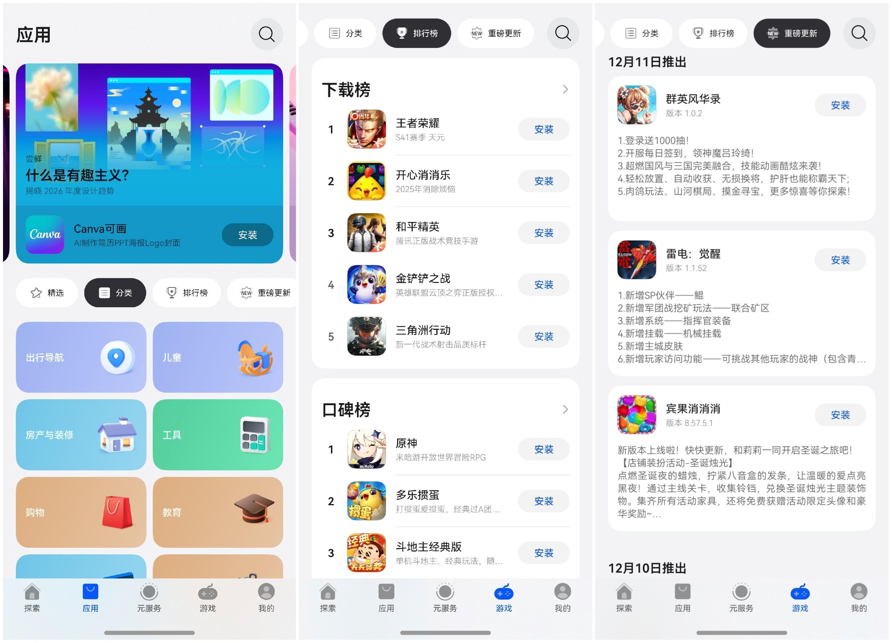 腰部胶囊-12月12日.jpg 腰部胶囊-12月12日.jpg