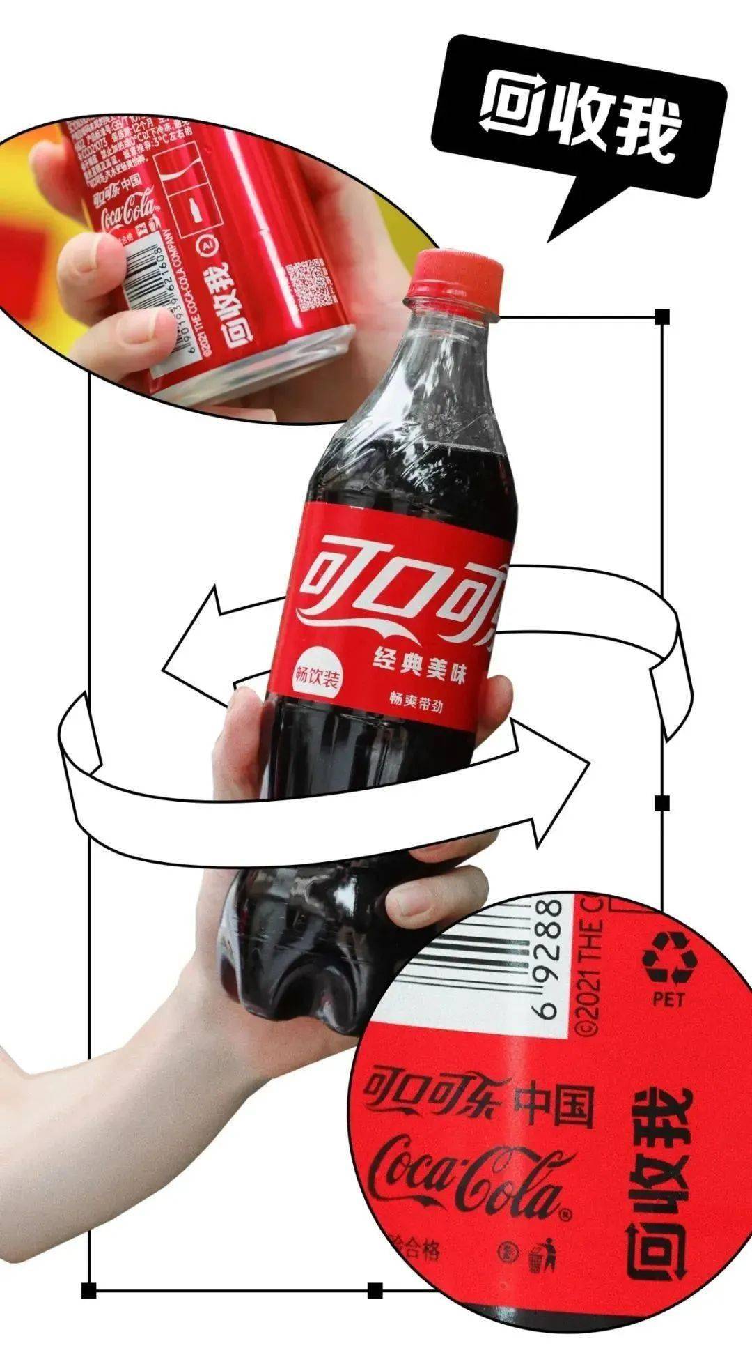 可口可乐包装全球同步升级，瓶身出现了个神奇标志！ 