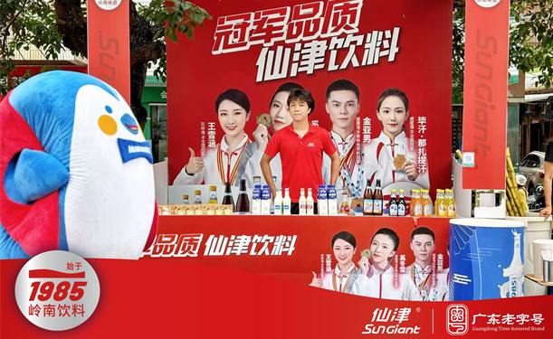 仙津饮料端午助力龙舟盛事，叹汽水赏“百龙闹江”狂欢！