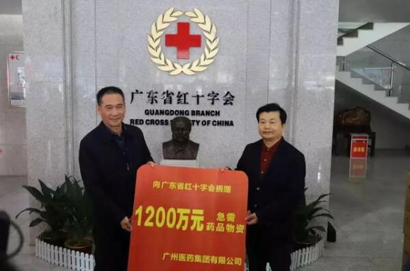 王老吉携刺柠吉支援武汉一线，VC或助力防疫