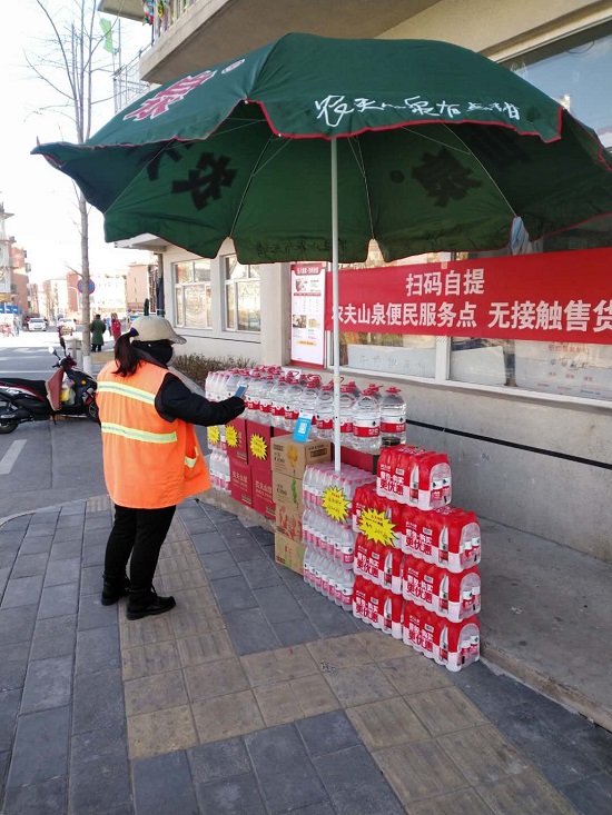 疫情下的善良与诚信 农夫山泉在全国推出5000多个无人售卖便民点
