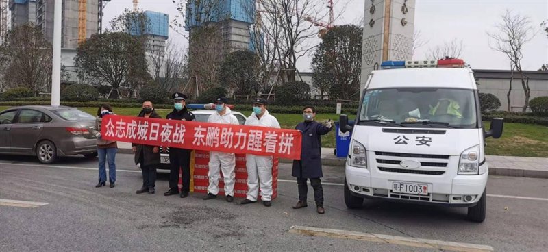 共战疫情，东鹏特饮再为湖北襄阳送去能量支持