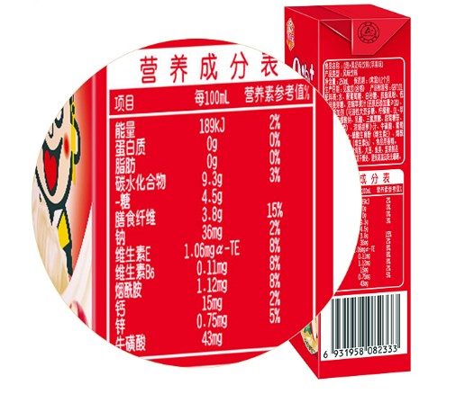 不知道喝点啥？来瓶旺旺O泡+果奶味饮料吧~