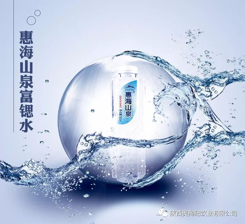 惠海山泉，消费者偏爱的矿泉水品牌 