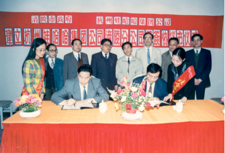 中国经济的韧性宗庆后：解锁娃哈哈决胜市场背后的成功密码