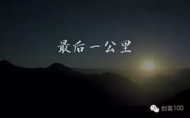缔造农夫山泉和养生堂，钟睒睒最懂营销的创业者