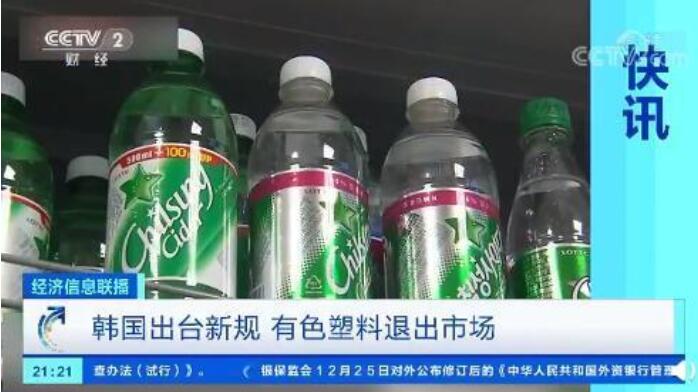 有色塑料退出韩国化妆品市场，消费者呼吁国内也跟上