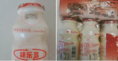 特攻组：踢爆江西达利园乳业“双保质期”饮料内幕