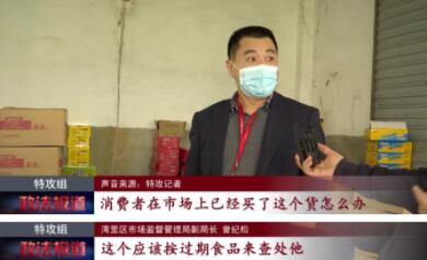 特攻组：踢爆江西达利园乳业“双保质期”饮料内幕