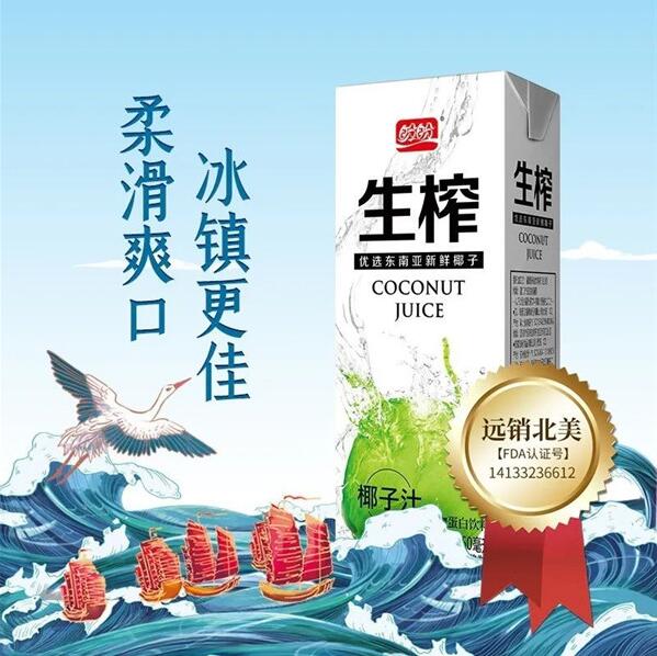 连续推新品 盼盼食品集团剑指万亿级饮料市场