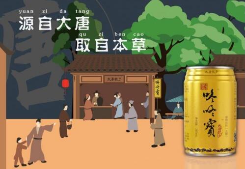 植物饮料：自带国风基因，大唐饮子刷新年轻人的味蕾