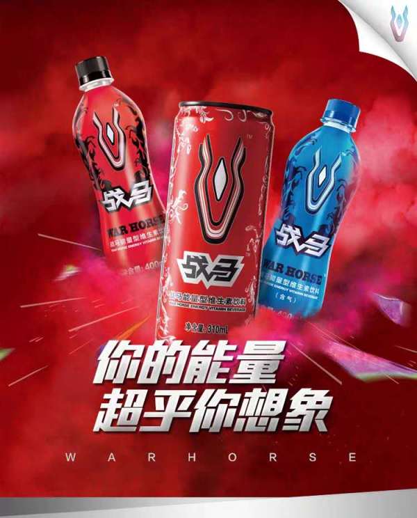 探索未知的你　战马为你助力前行