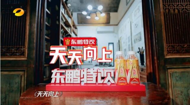 复工复产势头正劲，东鹏特饮等功能饮料成刚需