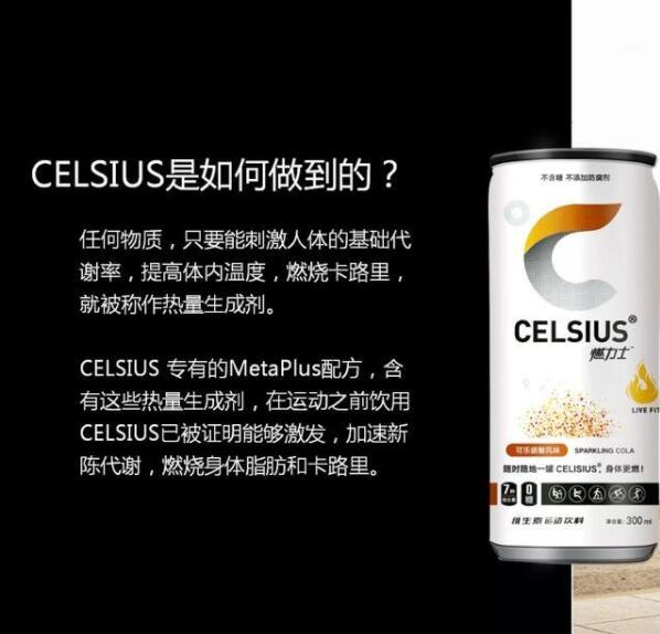 植物饮+功能饮｜这款双风口产品是如何引爆市场的？
