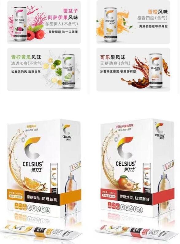 植物饮+功能饮｜这款双风口产品是如何引爆市场的？