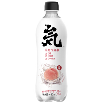 国货之光，2019年一匹黑马横空出世，你爱喝元气森林吗？为什么