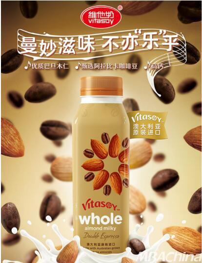 维他奶深耕即饮咖啡领域，推出澳洲同款咖啡风味植物蛋白饮料
