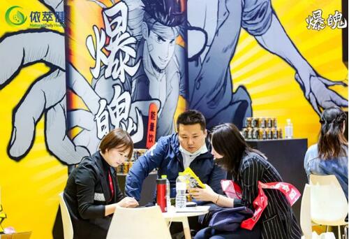 “爆魄”闪耀秋糖会，功能饮料进入国潮能效时代
