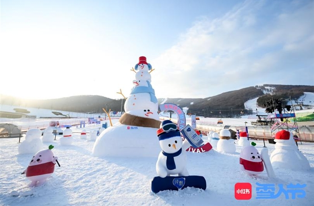 让品牌在精准触达中高效破圈，小红书雪人节布局冰雪营销新赛道