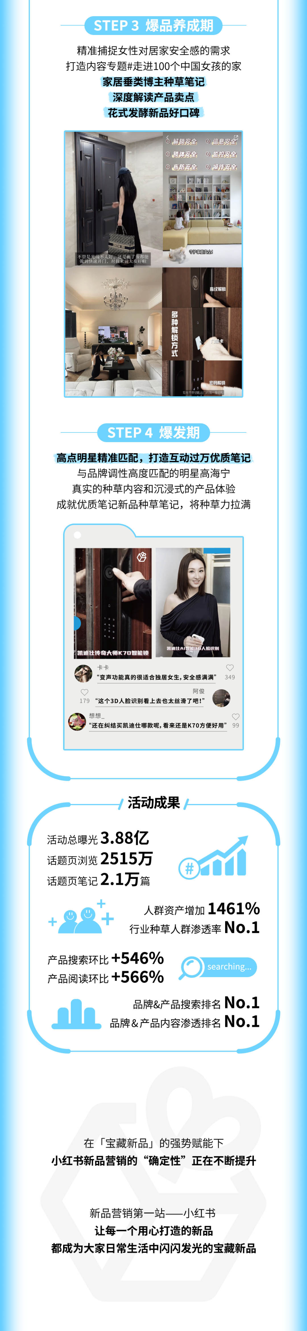长图部分_06.jpg