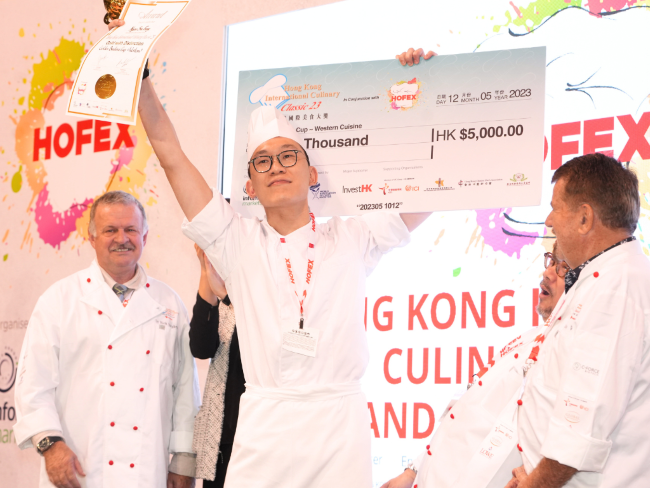 香港国际美食大奖 2023.png