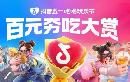 五一逛吃不踩雷，吃货百元“夯”到爽