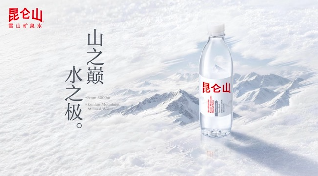 持续高温带动品质饮水关注升温，昆仑山矿泉水守护健康补水需求