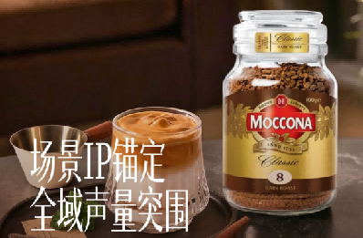 薯光计划｜以IPFS为内容支点，撬动长效品效增量