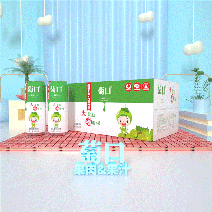 果粒果汁厂家推出“大果粒，嚼着喝”概念，个性十足！