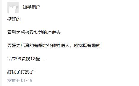 百变王老吉新品研发搞成营销噱头？
