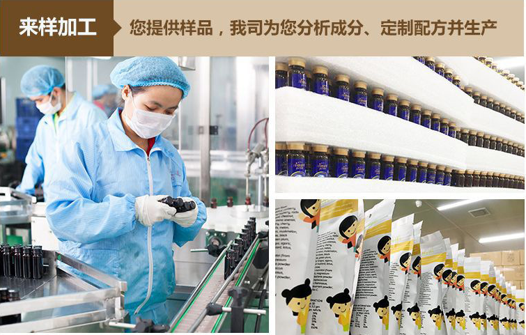 惠州同富康代餐粉酵素OEM贴牌加工