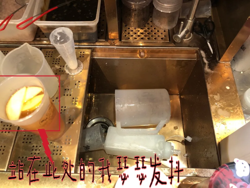 茶百道、CoCo等网红奶茶店都存在问题
