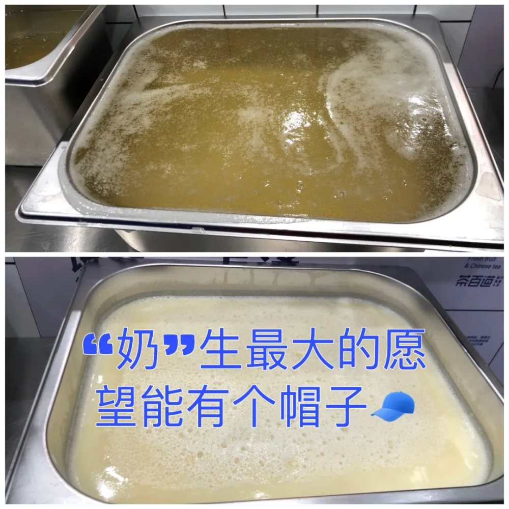茶百道、CoCo等网红奶茶店都存在问题