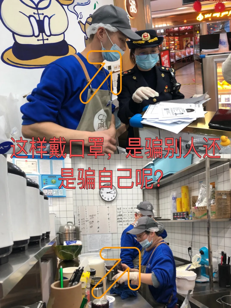茶百道、CoCo等网红奶茶店都存在问题