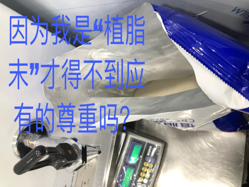 茶百道、CoCo等网红奶茶店都存在问题