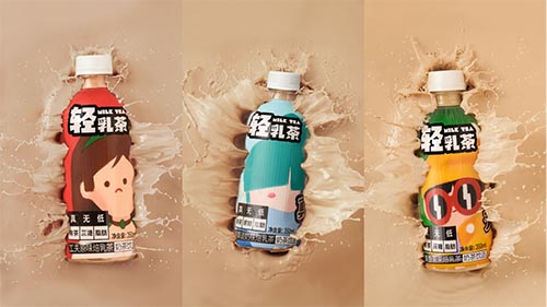 2021，加载“轻乳茶”装备，找回“真香”生活！ 