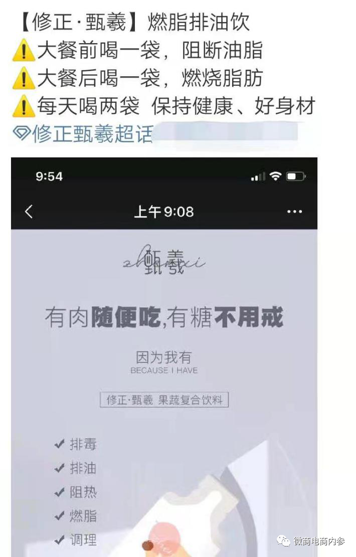 果蔬饮料宣传可提高免疫力