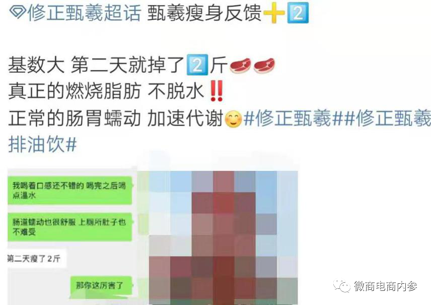 果蔬饮料宣传可提高免疫力