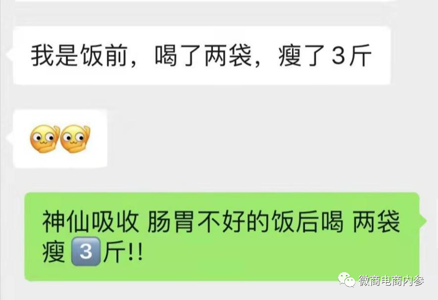 果蔬饮料宣传可提高免疫力