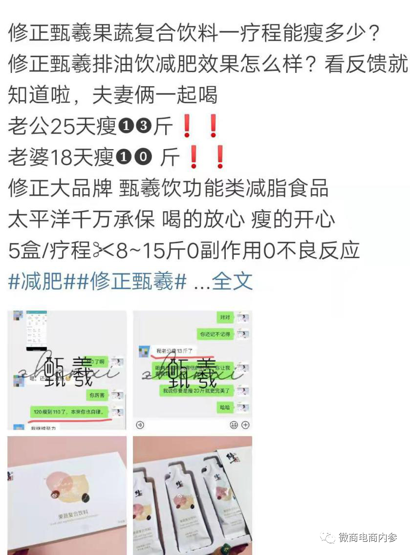 果蔬饮料宣传可提高免疫力