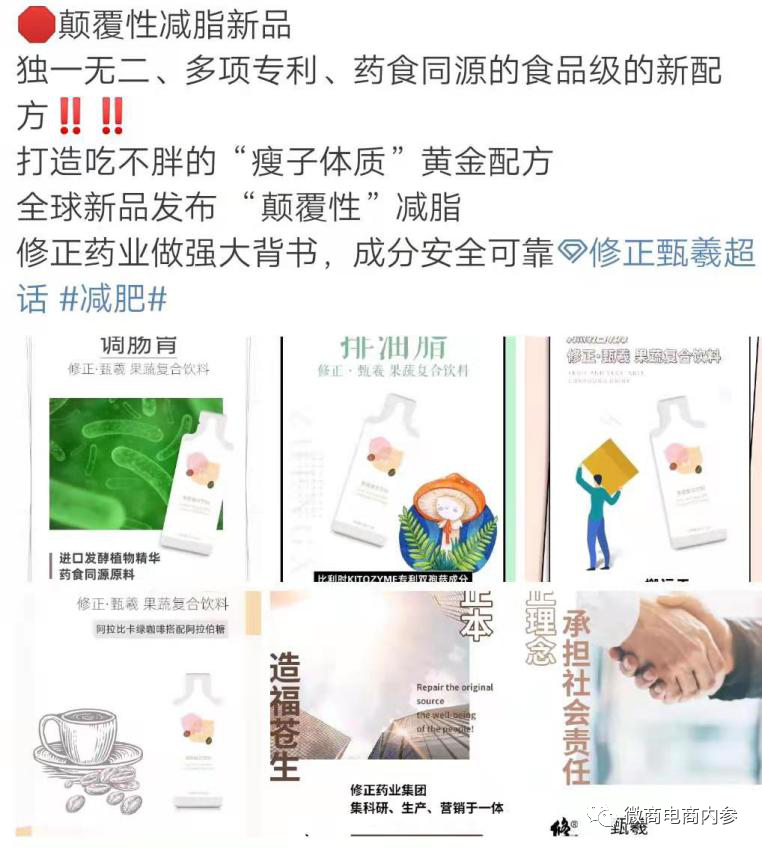 果蔬饮料宣传可提高免疫力