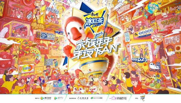  如何突围春节营销，看看康师傅冰红茶的超燃答卷