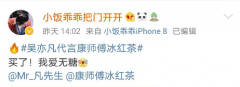 养生风潮悄然兴起，且看康师傅如何开创