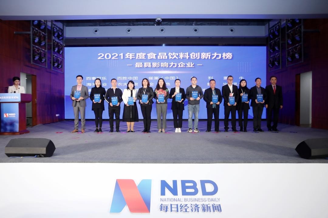 香飘飘喜提2021中国食品饮料创新力榜“最具影响力企业”大奖