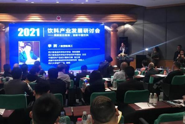 饮料产业进入Z时代李洲解读茶饮未来创新路上的破与立